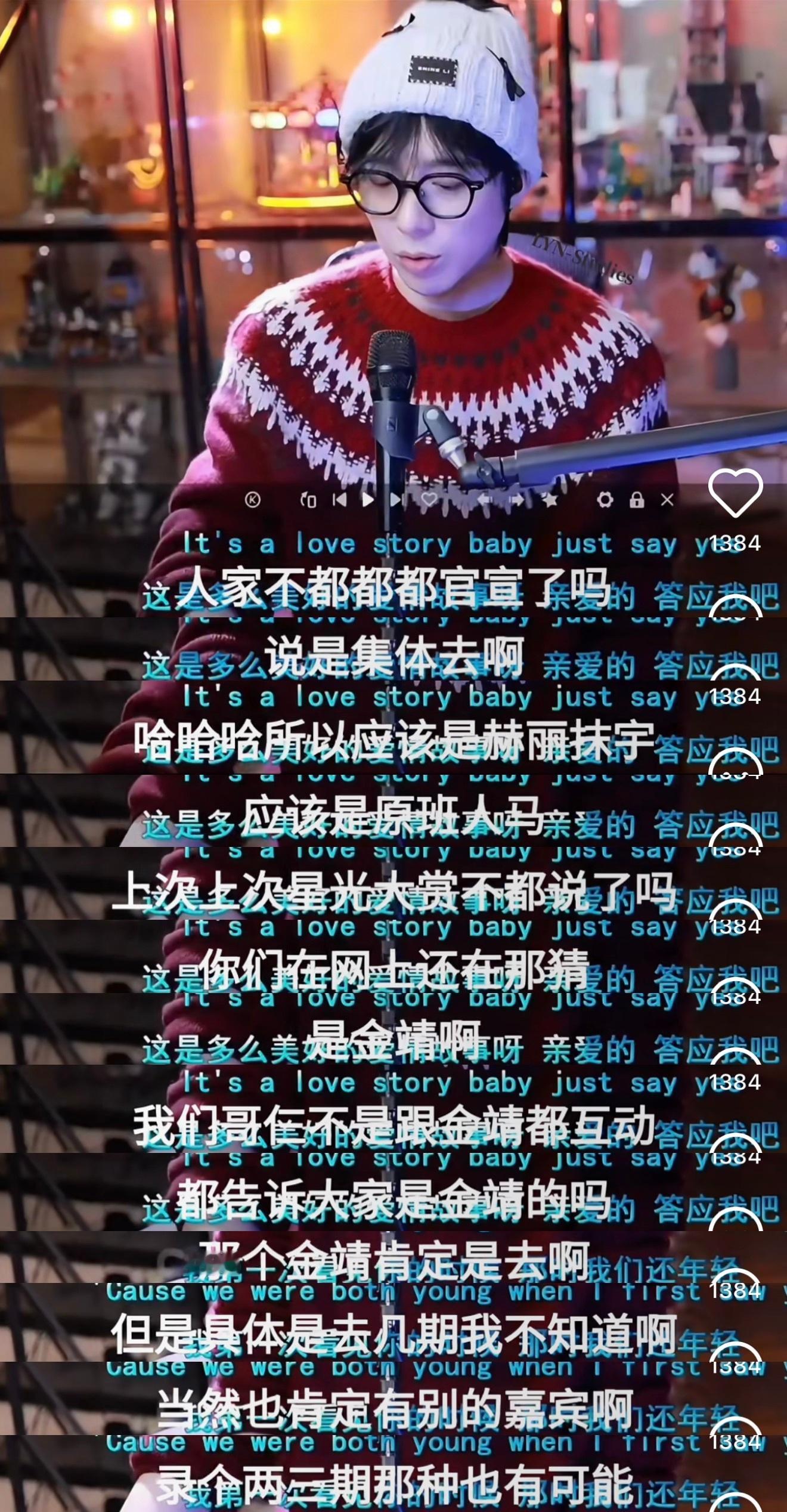 又要开始两眼一睁到处捡出妆路透的日子了[小繁花] 