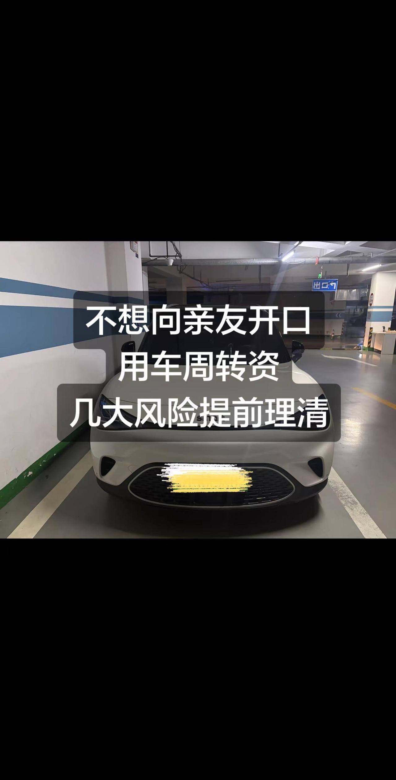 前段时间济宁一位个体户粉丝找到我，临时出现资金缺口，碍于情面不想向亲戚朋友开口借