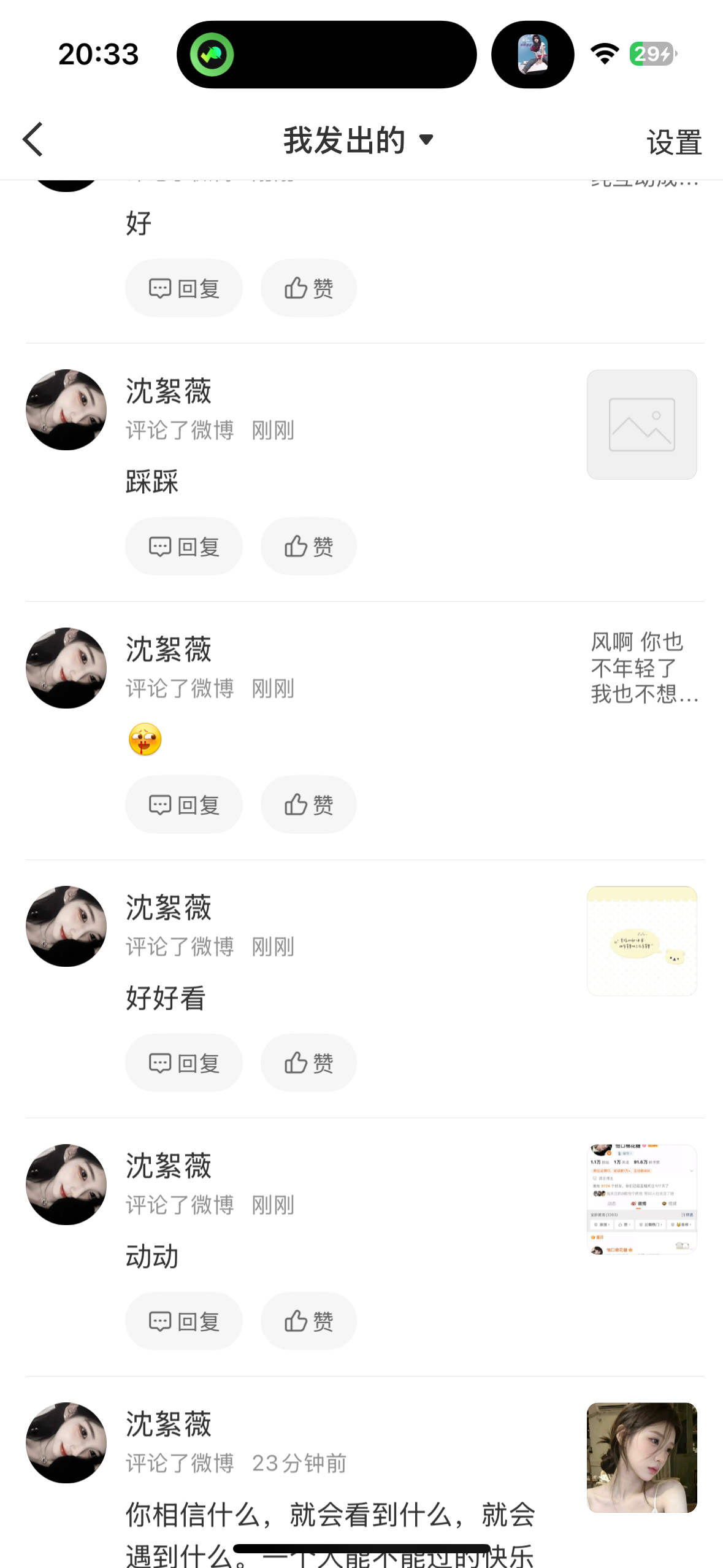 么么么回访完毕 