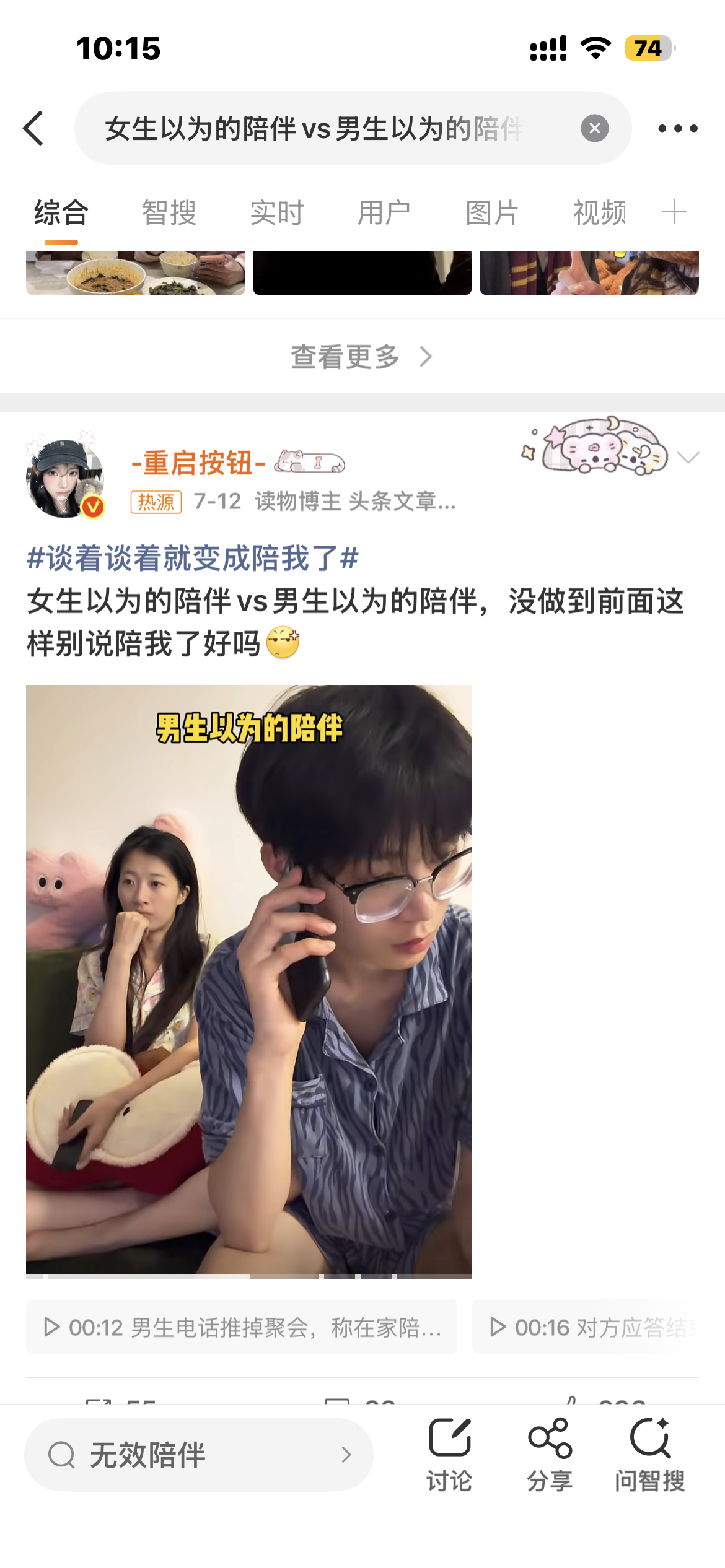 卧槽我又懵了