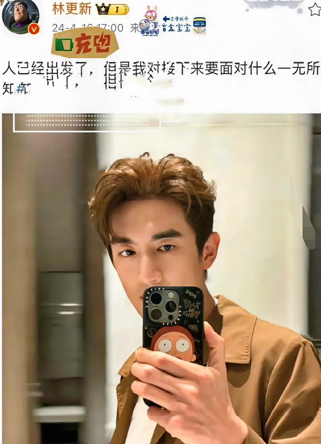 没娱要安静一段时间了，十天之后回到现实，官宣了，海岛闯关类节目，据说有60几位艺