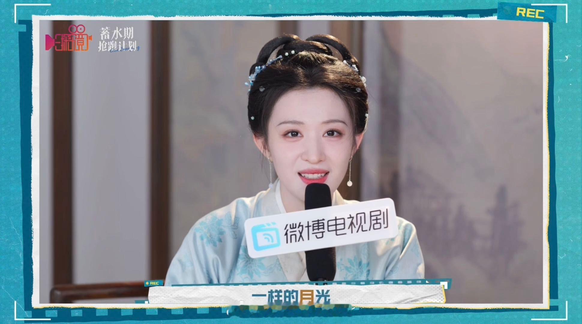 王楚然辛云来真假百灵鸟王楚然辛云来怪味糖吃上瘾了新浪娱乐出品《一探究竟》探班明月