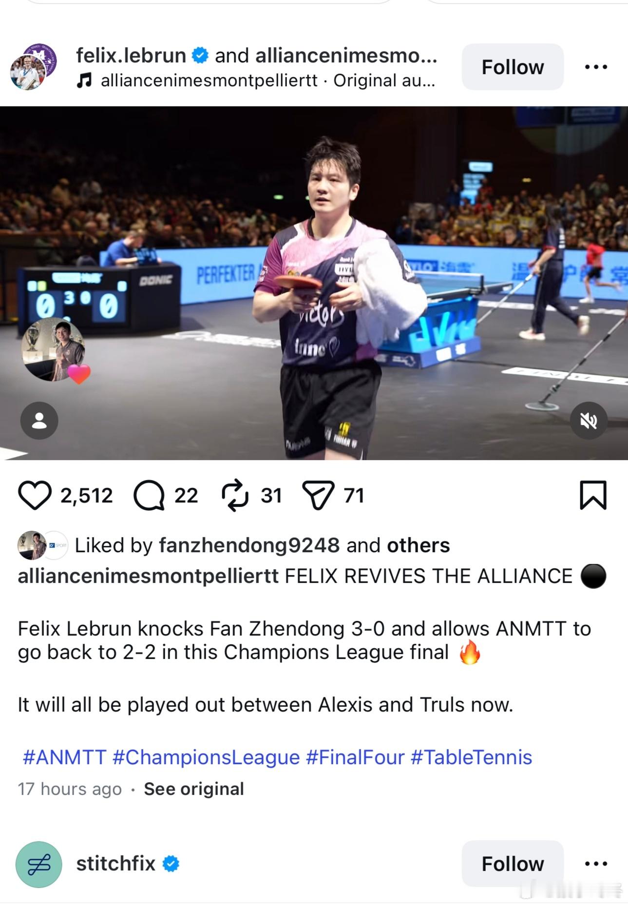 樊振东赢球行输球也可以行樊振东欧冠冠军樊振东樊振东的点赞。尊重比赛、尊重每一位对