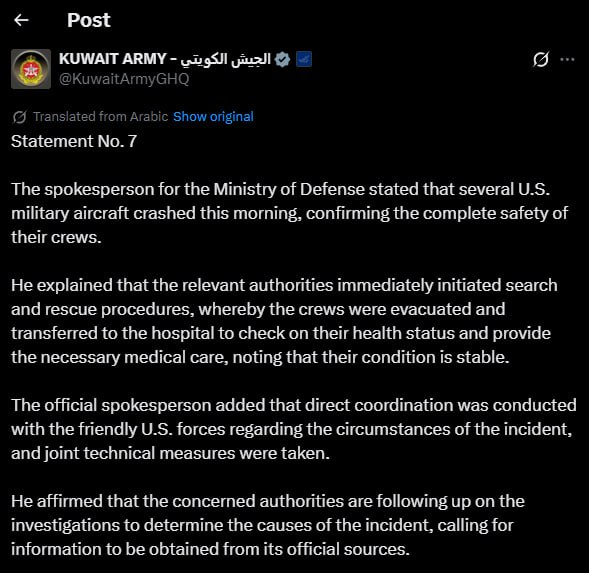 科威特国防部称今天上午，多架美国军用飞机坠毁，机组人员均幸存。目前网络上泄露出来
