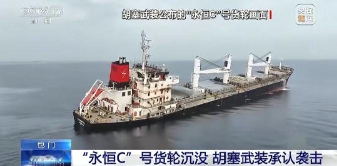 让以色列内心崩溃的，不是胡塞拥有高超音速导弹，也不是胡塞不断偷袭民用国际机场，而