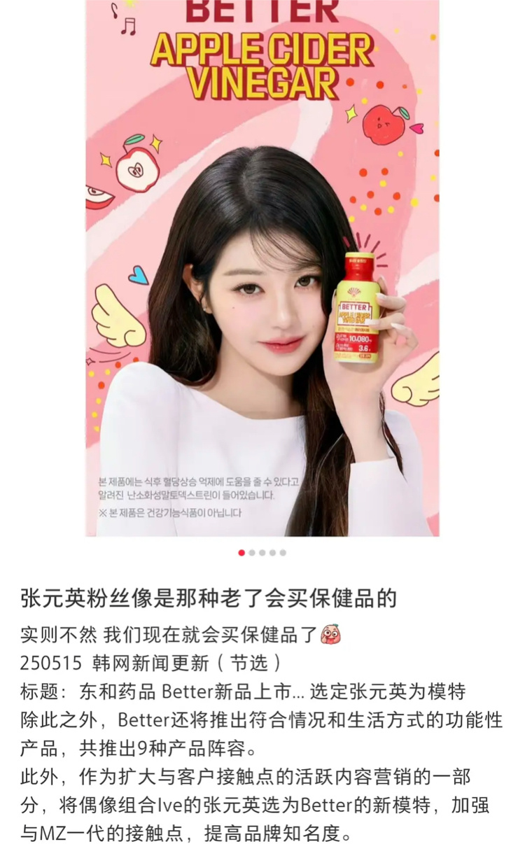这个不算因为东和的制品都是微商 