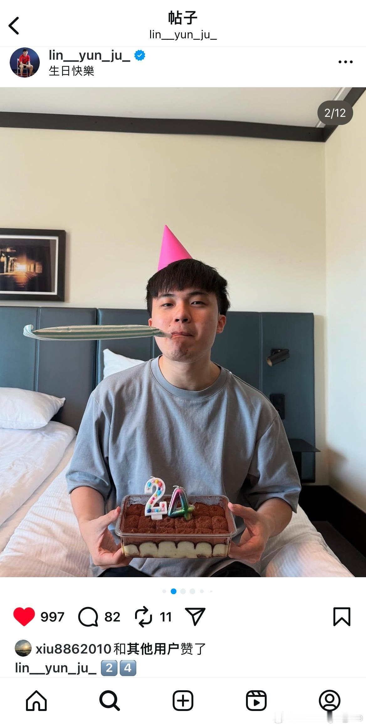 🐱自己有标“生日快樂”今年的生日图萌出新高度‼️ ​​​