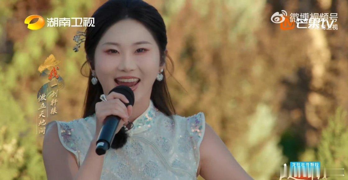 张曦匀《炎黄》戏腔流行融合，《声起地平线》国风征服国际！百亿播放量歌手上芒果音综