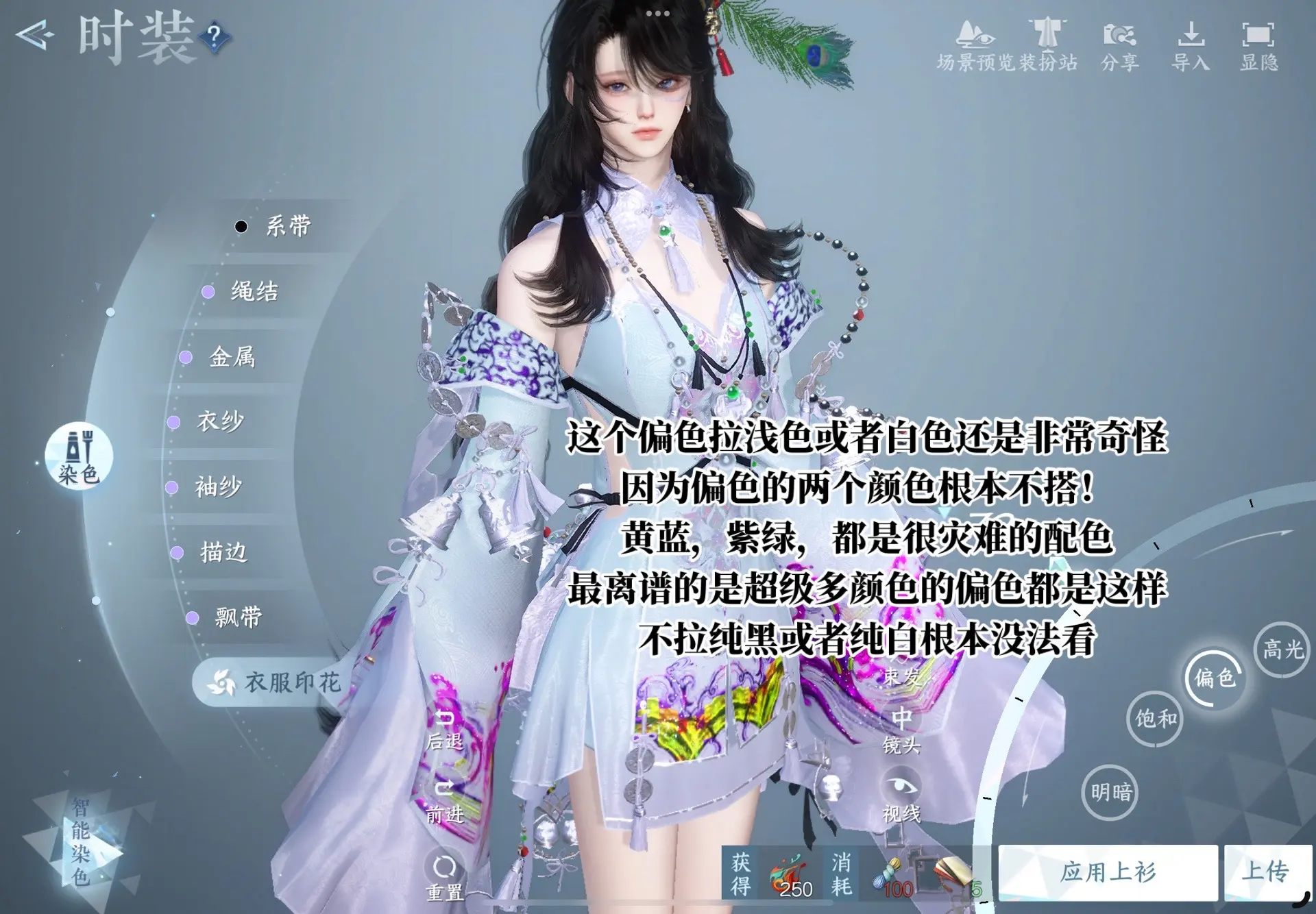 🙃而且现在捏脸界面不能试穿装扮站衣服回捏脸界面改捏脸，本来捏脸就需要...