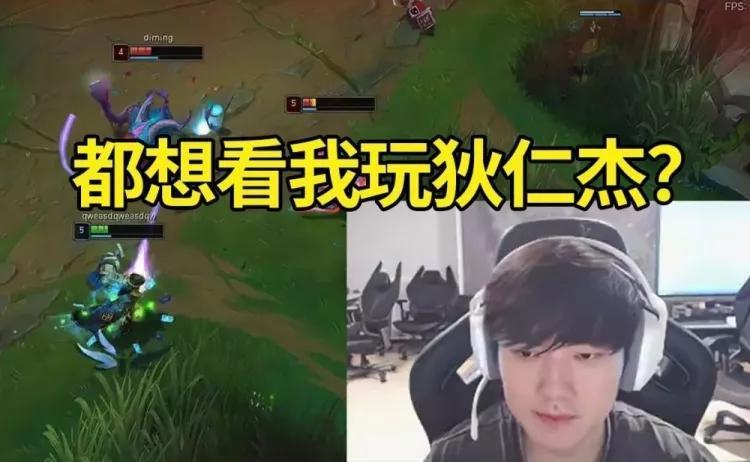 近日JKL选手开播打韩服排位，在其中一盘对局中应粉丝要求选出了卡牌，排到了Abl