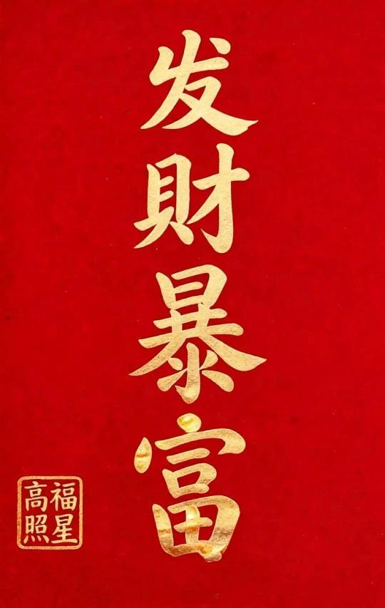 有没有反我的 有没有同路的 只要大家能收跟反都行！赛程：韩k联球队：大田市民VS
