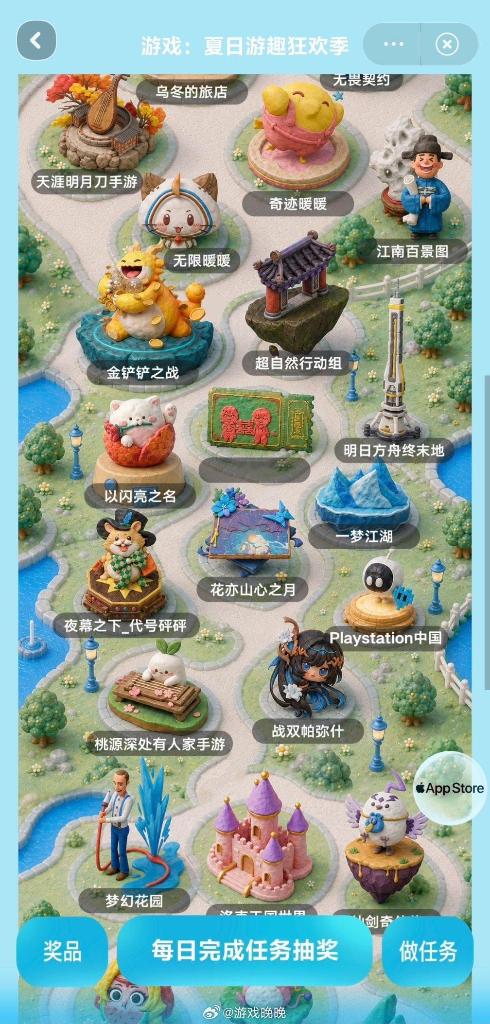🎪 微博游戏 夏日游趣狂欢季 终于开园啦！🥳此刻游我主宰厂商直接在「游乐场」