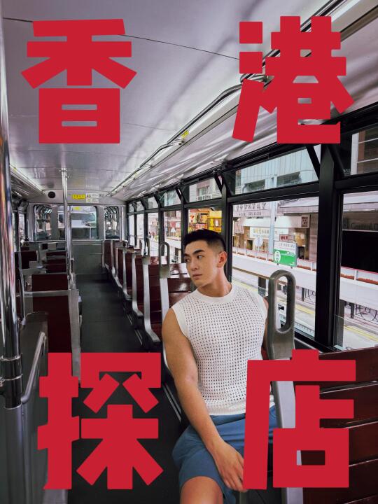 香港探店｜上环中环咖啡攻略☕️亚洲前20名