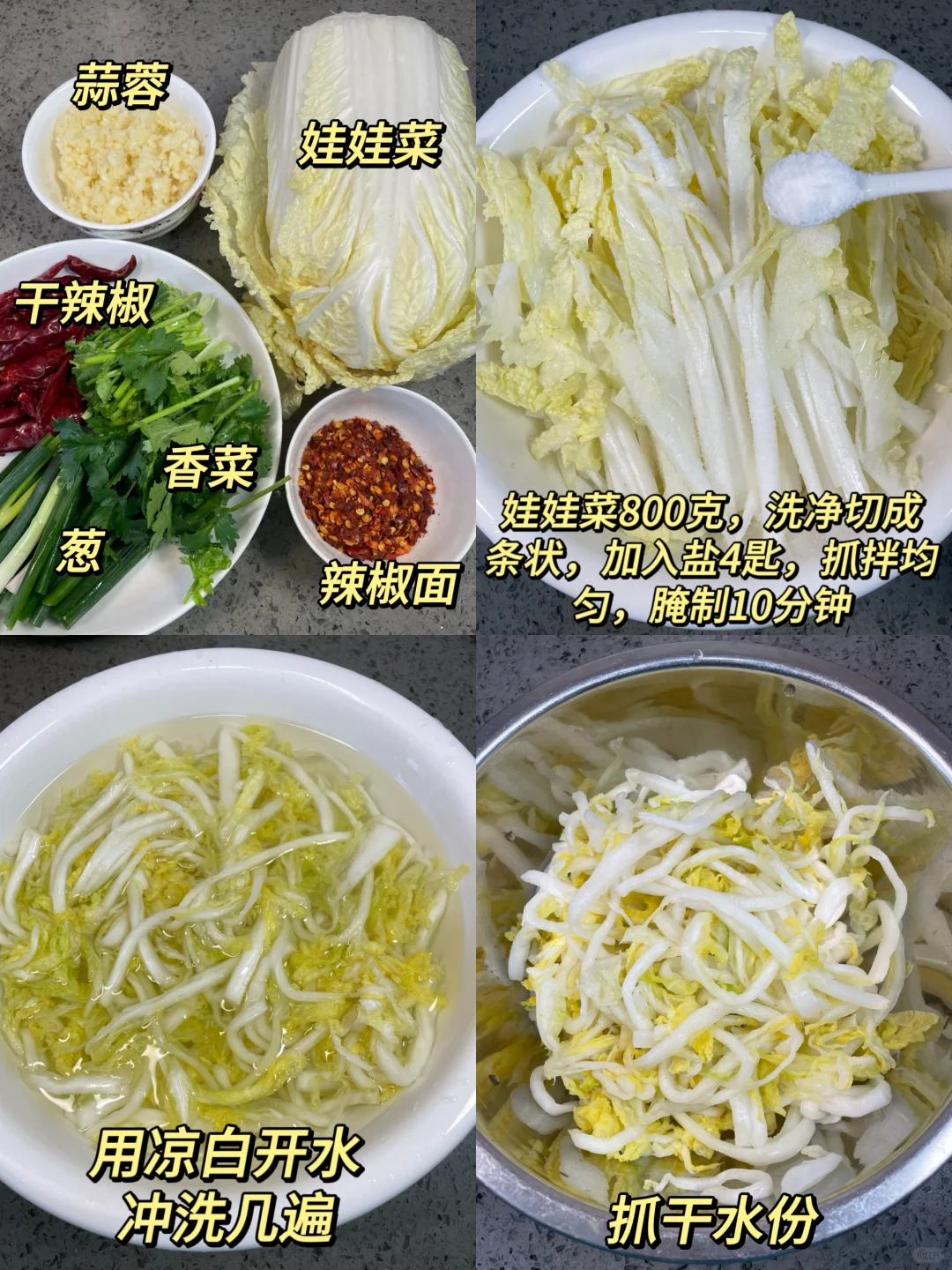 我妈的秘制配方！！👍🏻好吃到💥