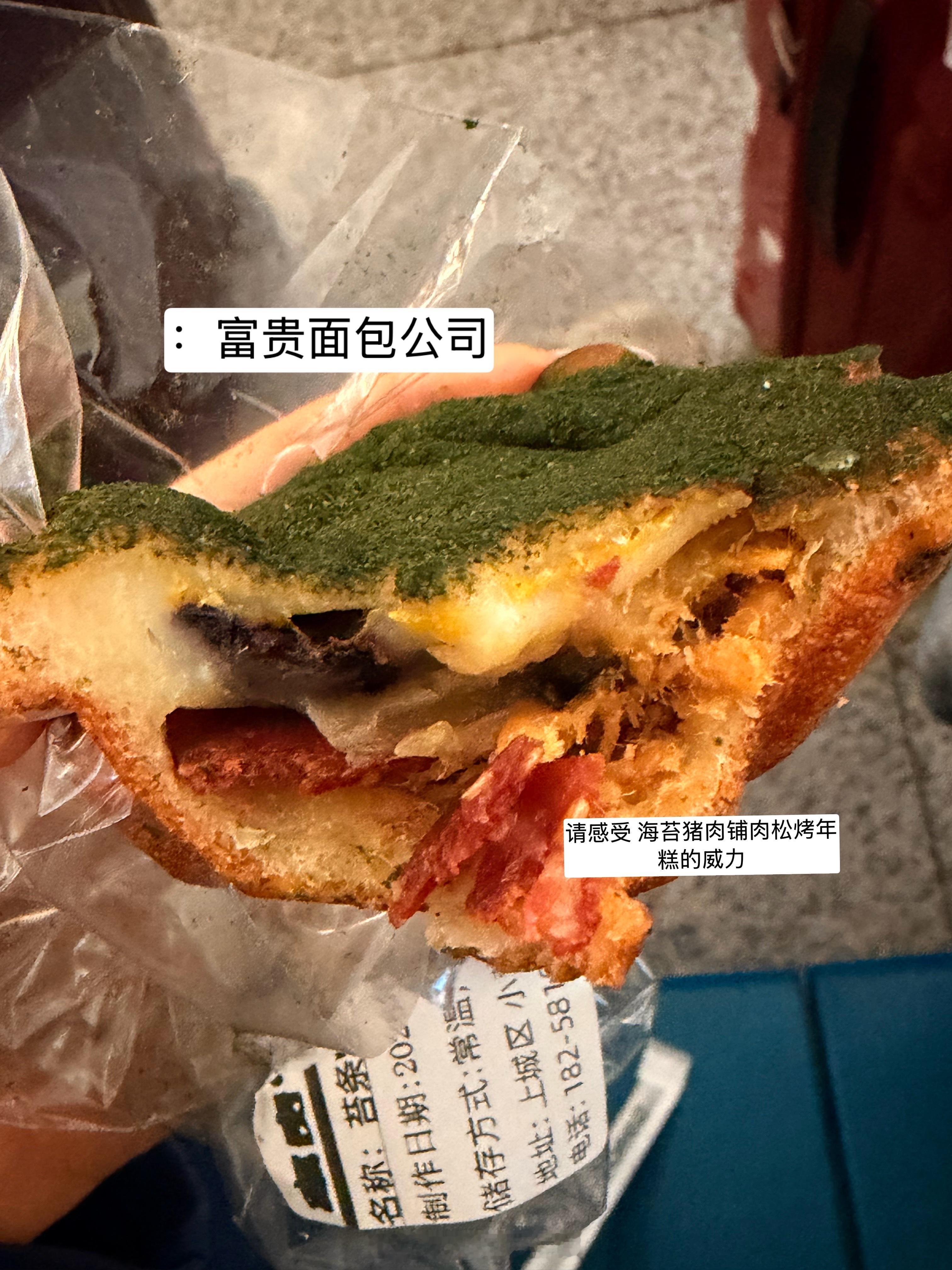 🐱 ：人 最近有没有好好吃饭呀 