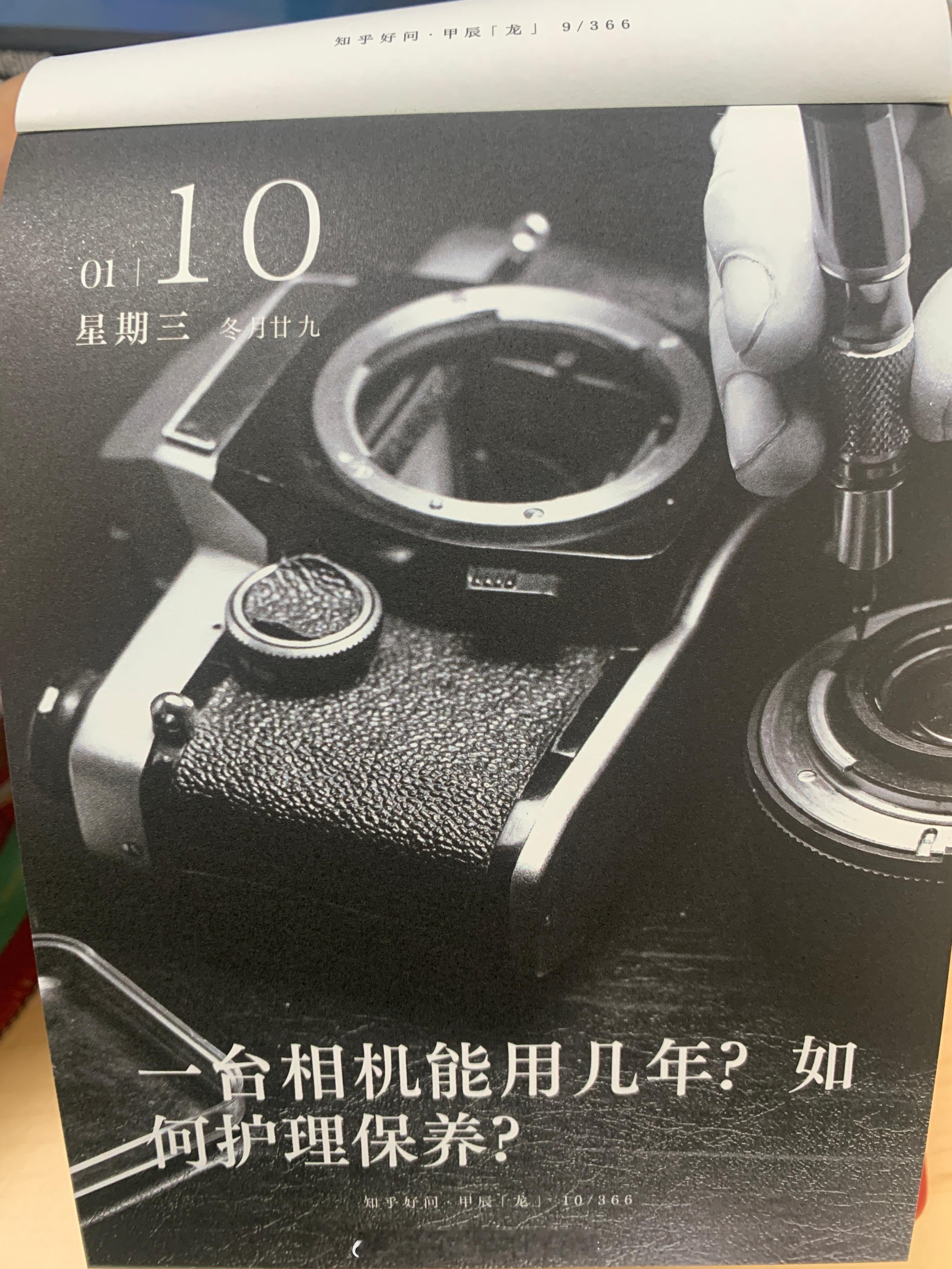 早安朋友们～有关相机的知识，你知道多少呢～ ​​​