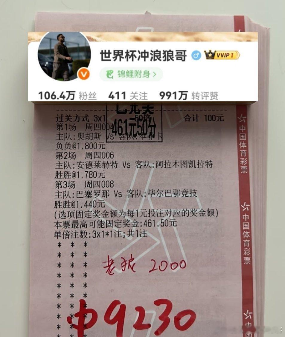 昨日赛场正路悉数打出！紧跟大佬思路顺利连过三关，4.6倍快乐直接拉🈵 ​​​