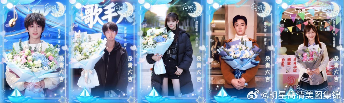 《向明月许愿》圆满杀青！陈鹤一饶嘉迪领衔出演，青春群像定格山海与热爱 