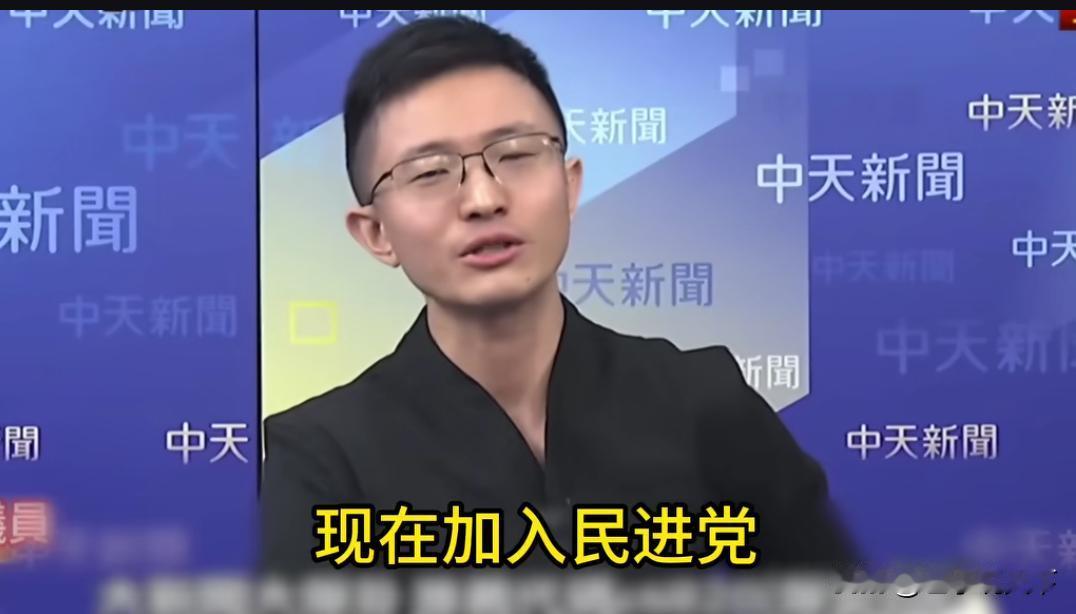 候汉廷这个比喻太逗了！

他说：“现在加入民进党，就像1910年加入清朝当太监”