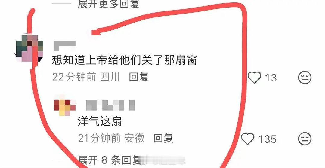 真的土土的 