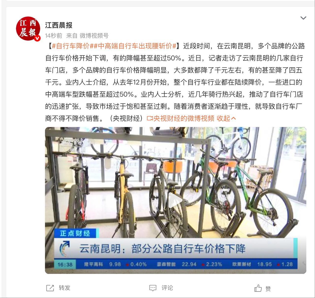 看来是“骑行热”降温了？聊起运动潮，谁还记得前两年特别火的飞盘？那时候还跟踢球的