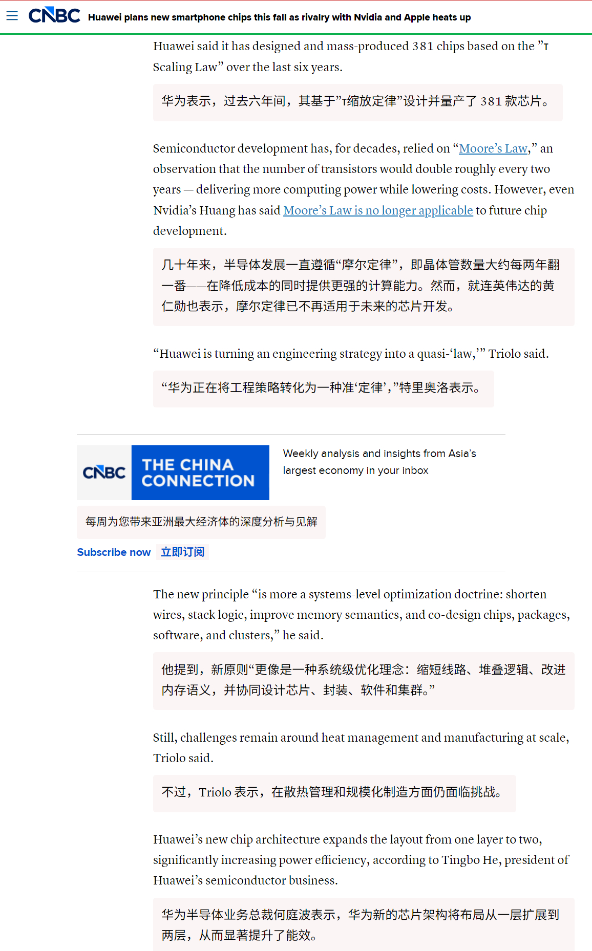 🔻越到这个时候，就越要警惕“以吹代黑”了。🔻比如图1这样的，因为彭博社、NB