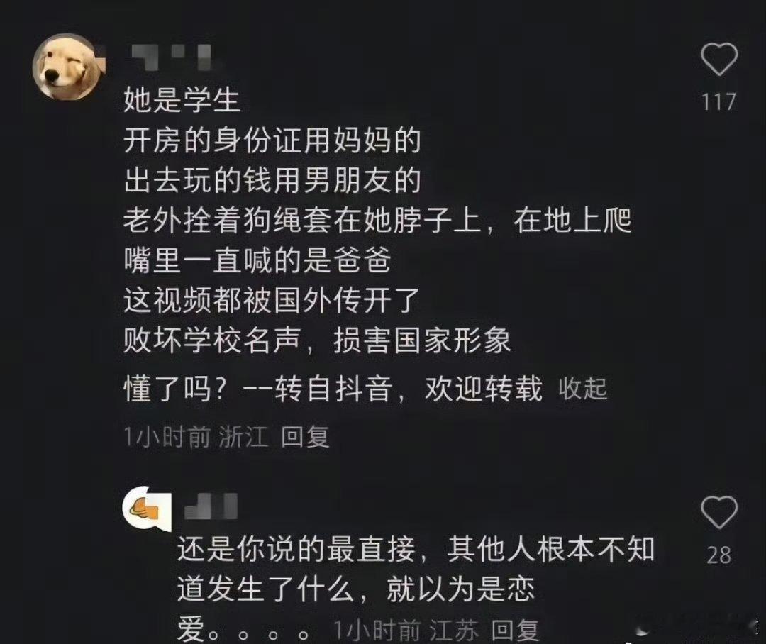 如果是这样，大连工业大学开除她没毛病！ ​​​