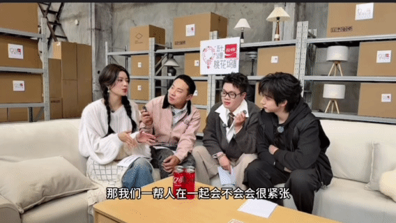 徐若晗桃花坞第一大漏勺 谁被徐若晗可爱到！直播聊嗨直接剧透，狼人杀环节说不停被紧