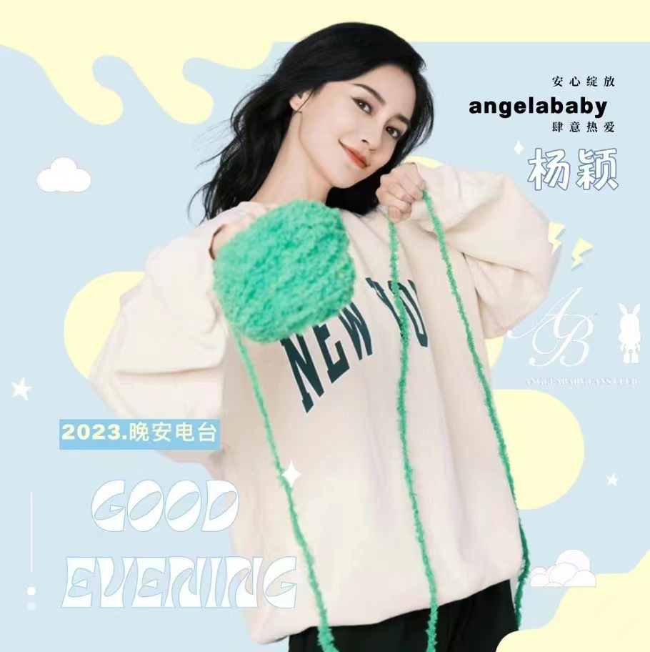  | 【0228晚安电台】“很多选择  不知道对不对，可是我仍然坚持只有这样我才