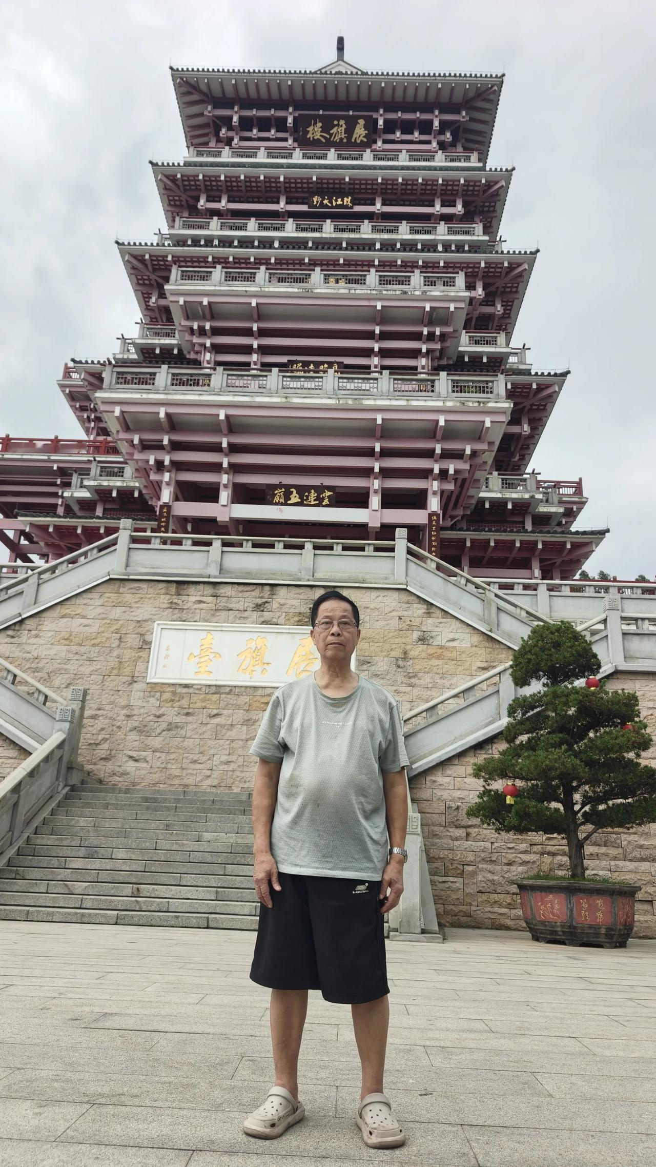 晒出你拍的山顶的风景昨天我又去攀登里水的最高峰展旗峰，并在山顶花了20多元买了一