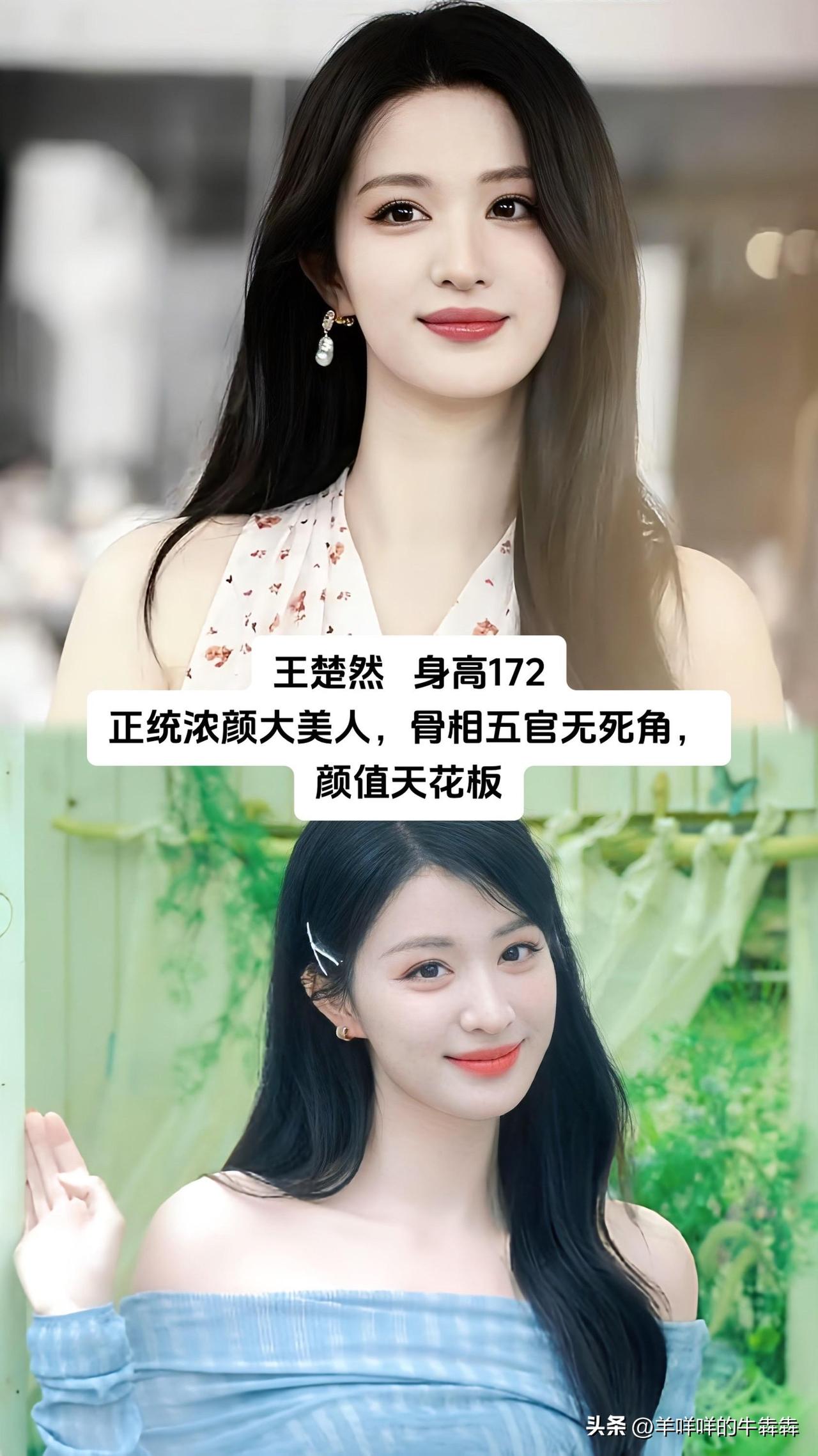 我真心觉得现在内娱新生代小花的颜值阵容直接卷到了新高度，赵露思、田曦薇、王楚然、