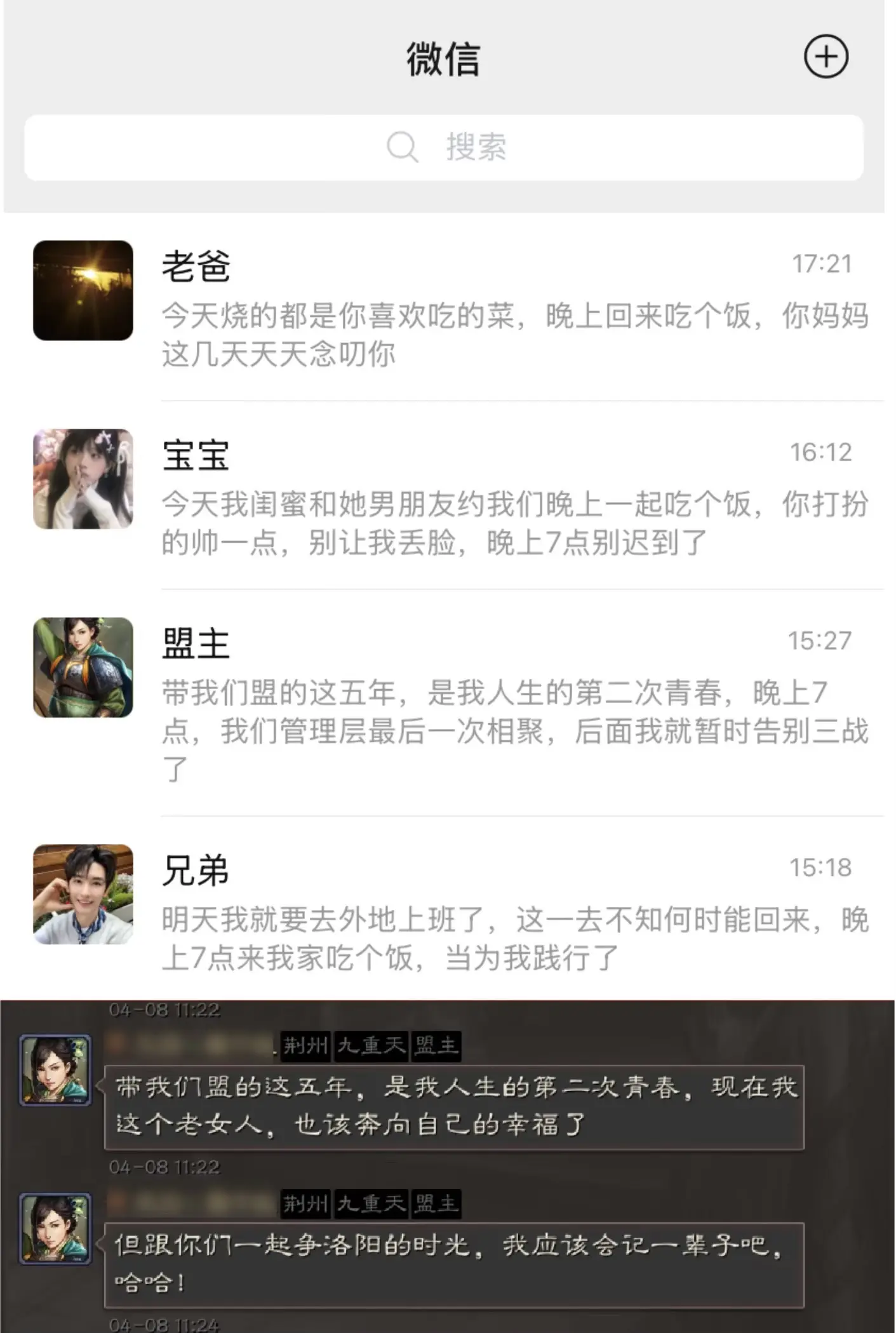 我真的不知道该怎么办了