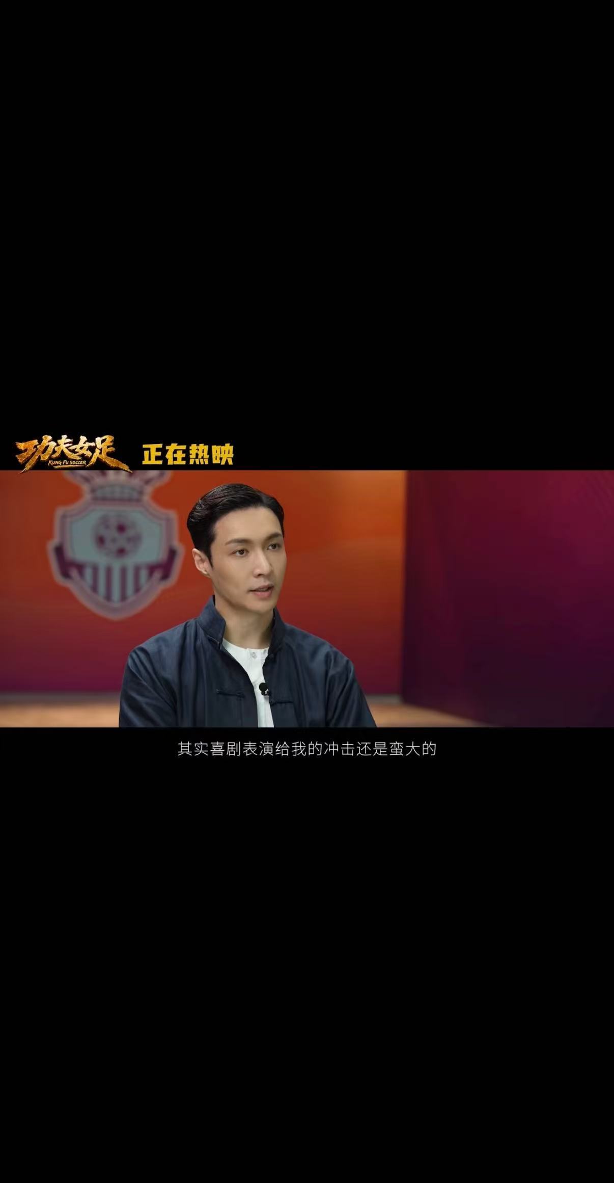 功夫女足的上座率 跟风打卡首日场，身边全在聊功夫女足，影院座无虚席，姑娘们踢球桥