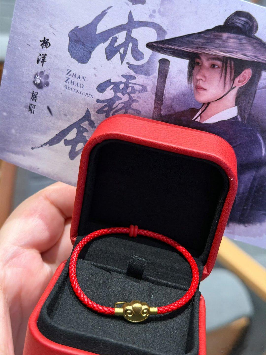 杨洋怎么这么大方 杨洋送到人心坎里了剧宣伴手礼直接安排黄金，杨洋这大方程度直接拉
