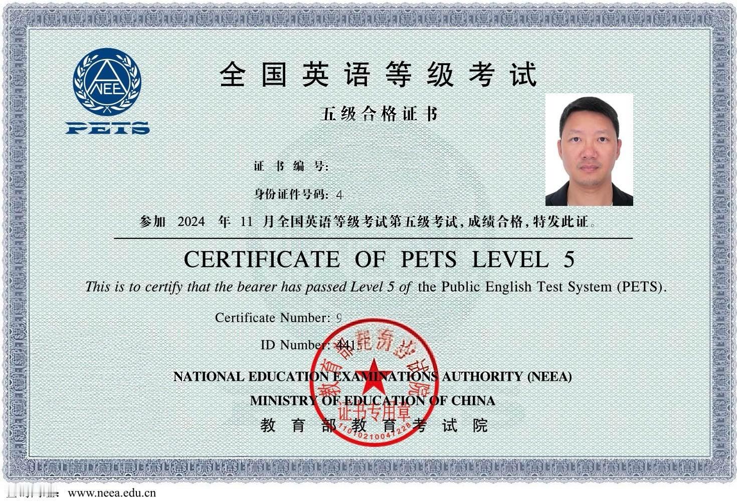 历经3年，终于拿到了WSK英语证书，比专业八级难多了！ 