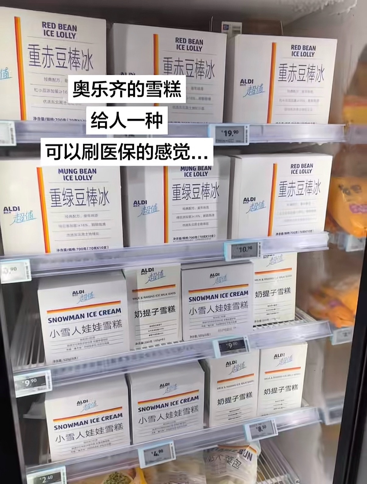 主治不开心，专治各类馋虫