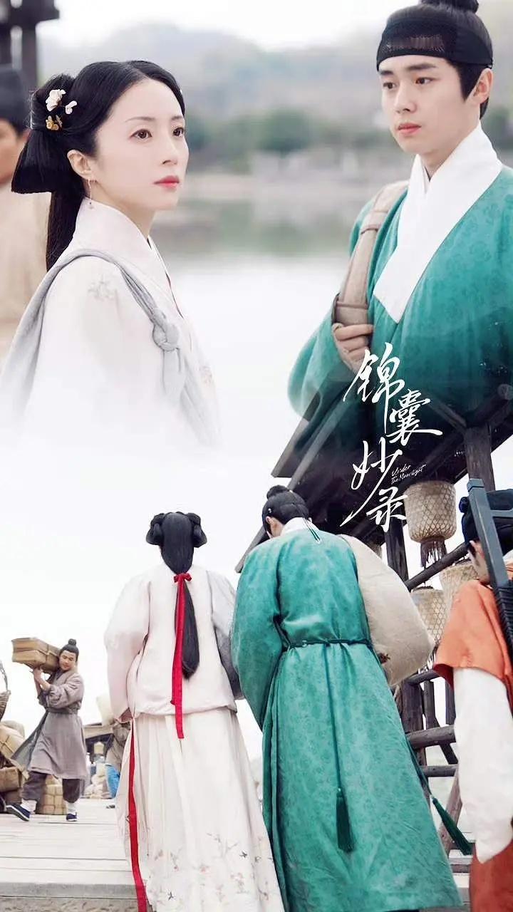 《锦囊妙录》：普遍颜值低，服化廉价，演技、气质都不行！ 