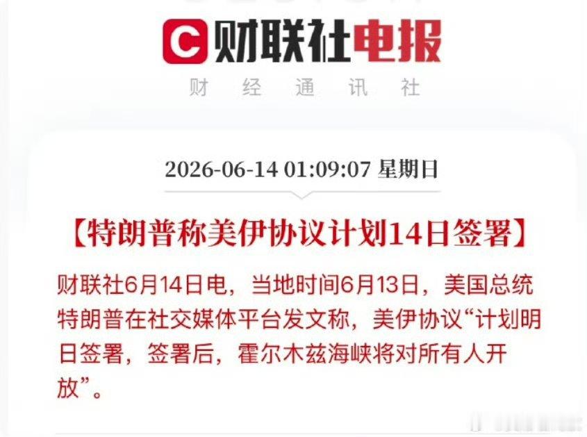 加息预期又可以缓缓了？ 