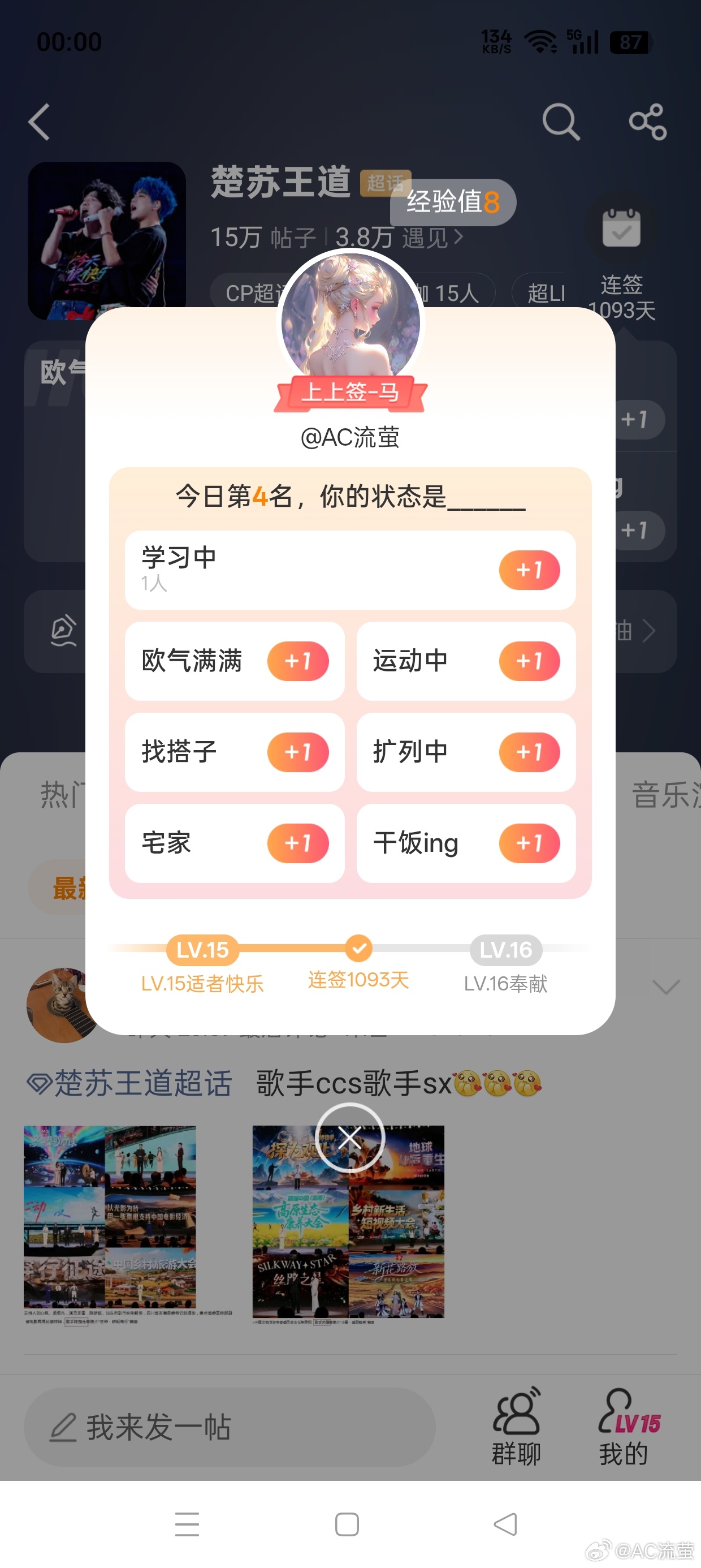 好嘛…今天第4还真是1-2-3-4排好顺序了 