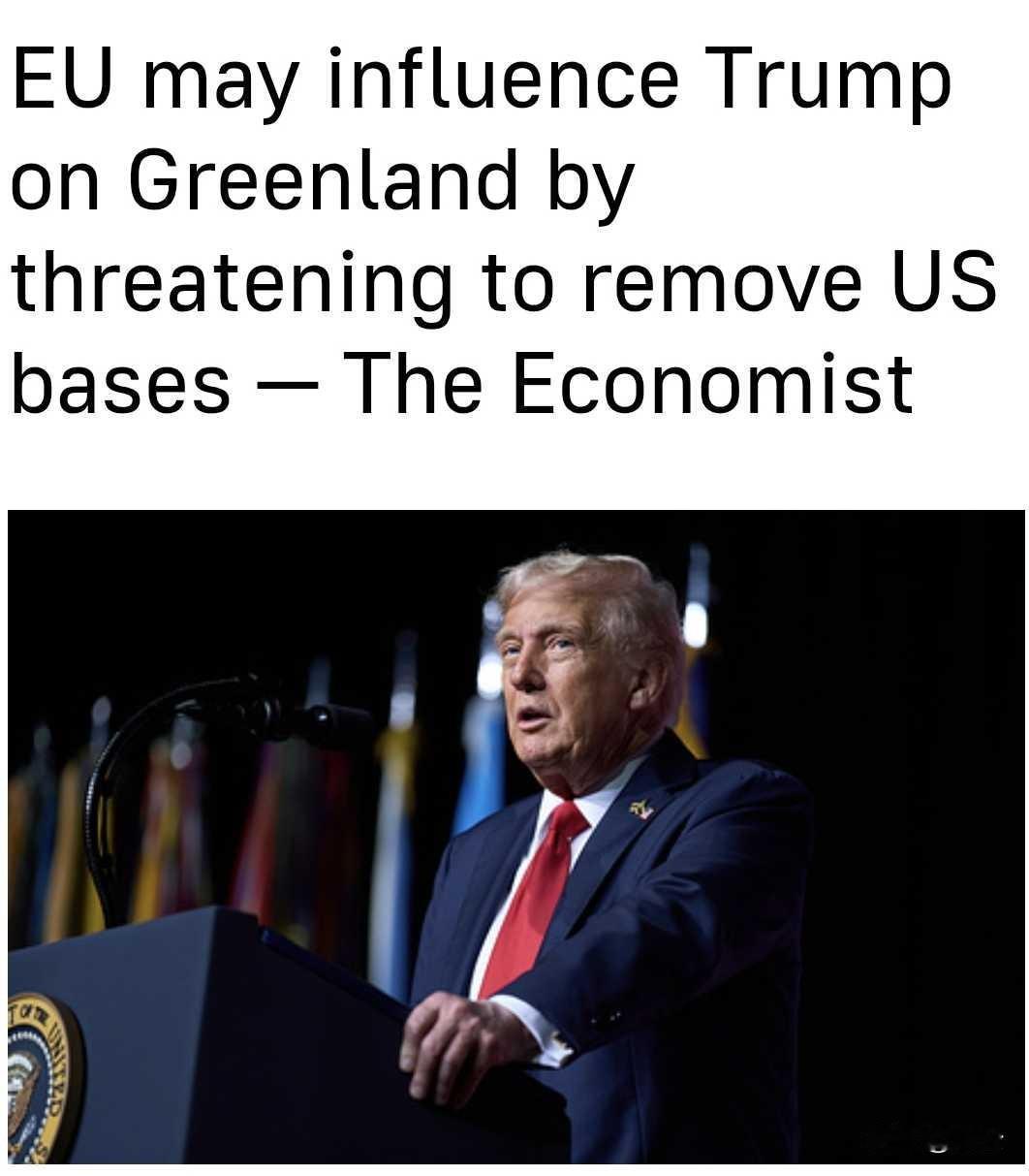 基地反杀！特朗普加税强夺格陵兰，欧盟放话：敢制裁就断美军欧洲驻军命脉
 
英国《