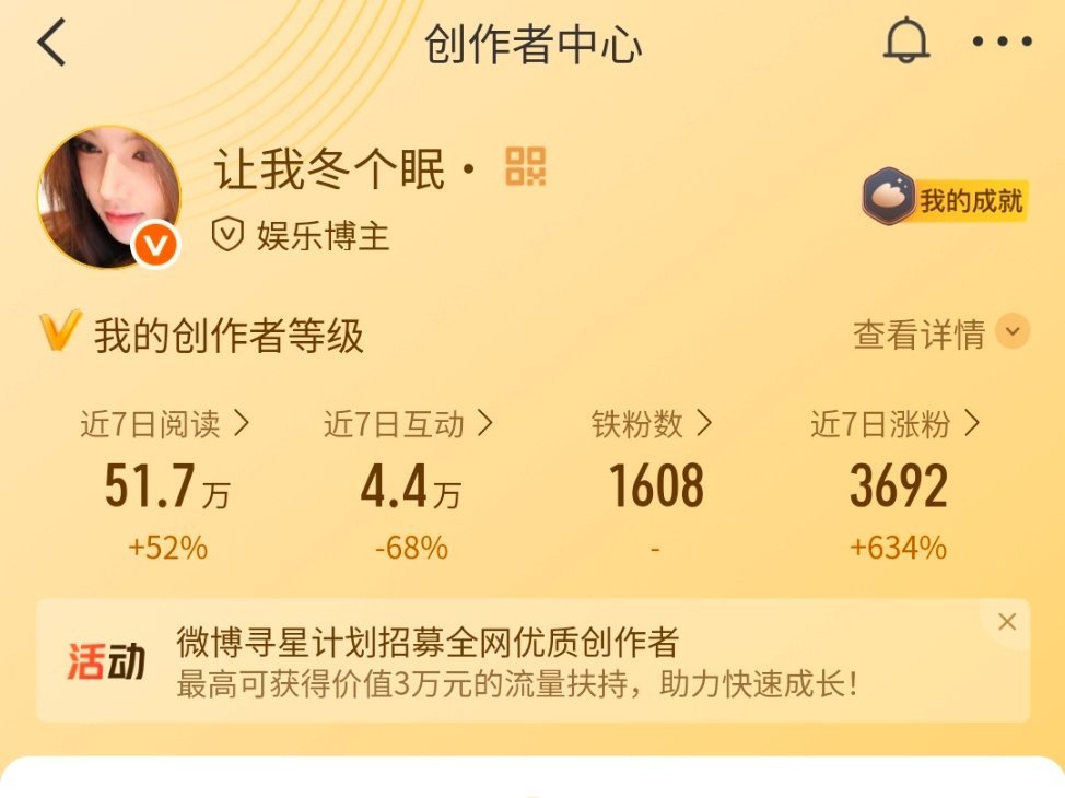 有人互动不？！ 