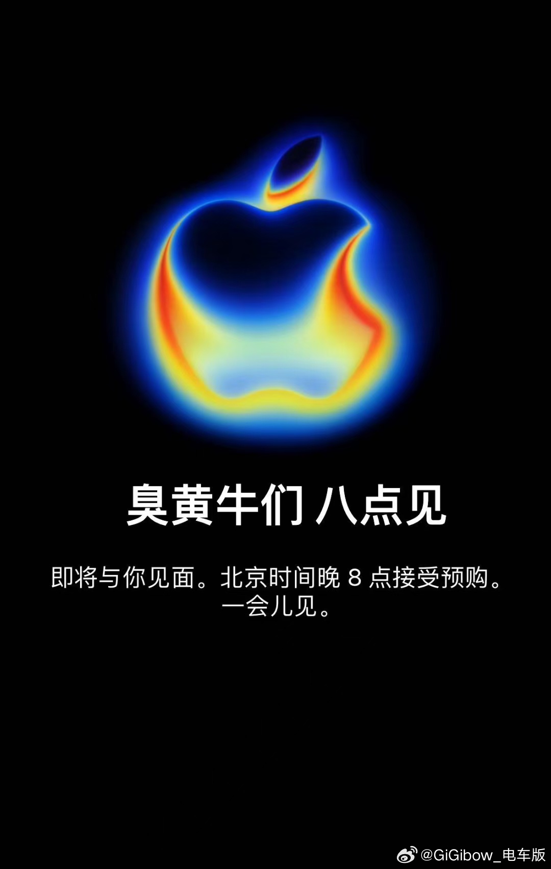 等大家八点的下单购买一部iPhone17你要工作多久 ​​​