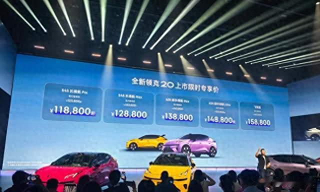 1小时订单破14663台，吉利新车杀疯了！