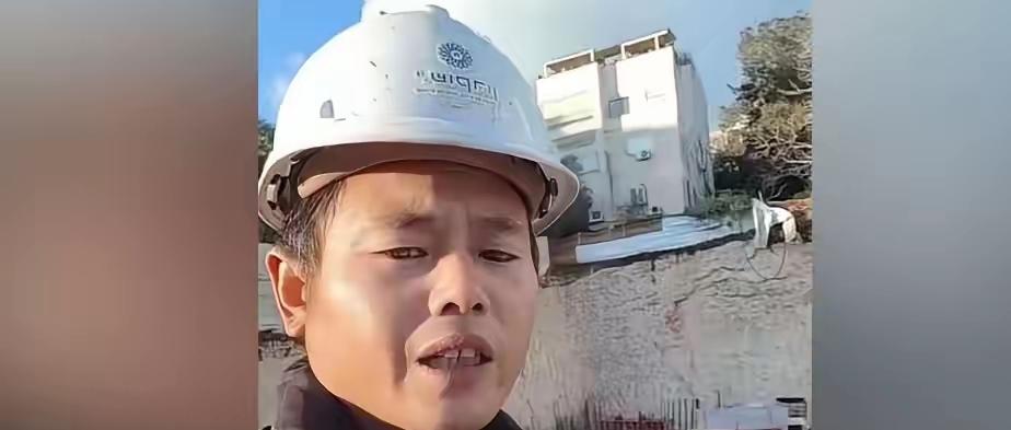 “要有命花的才是钱！”一四川男子，在以色列工地打工，月薪近40000元，而且是一