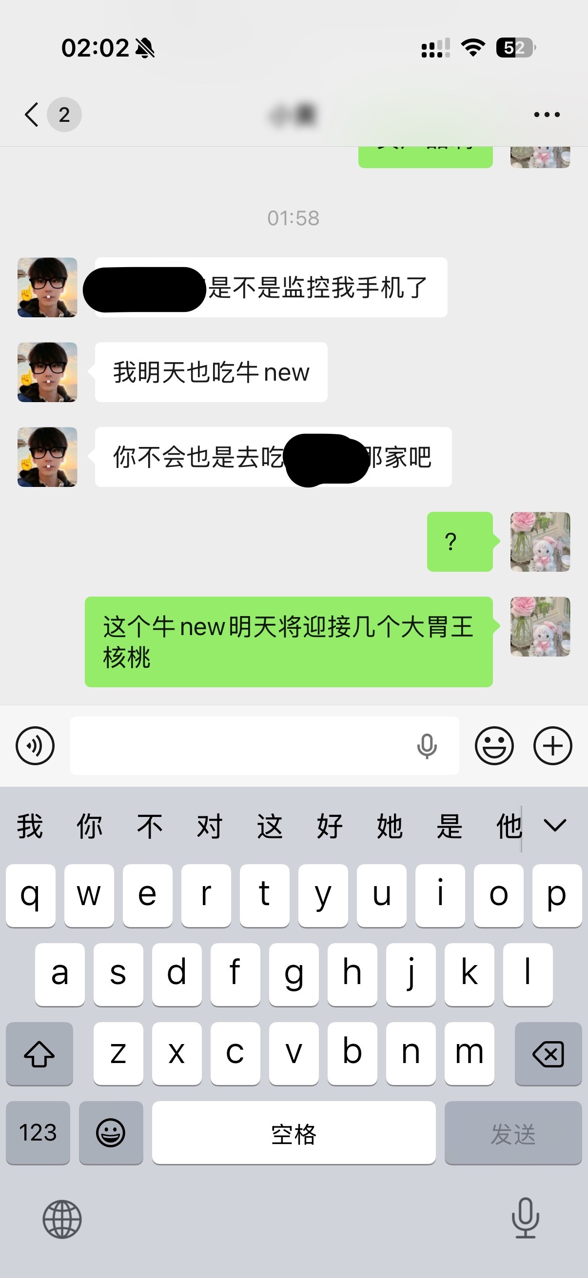 我和这些核桃丝的缘分没必要这么深。。。 