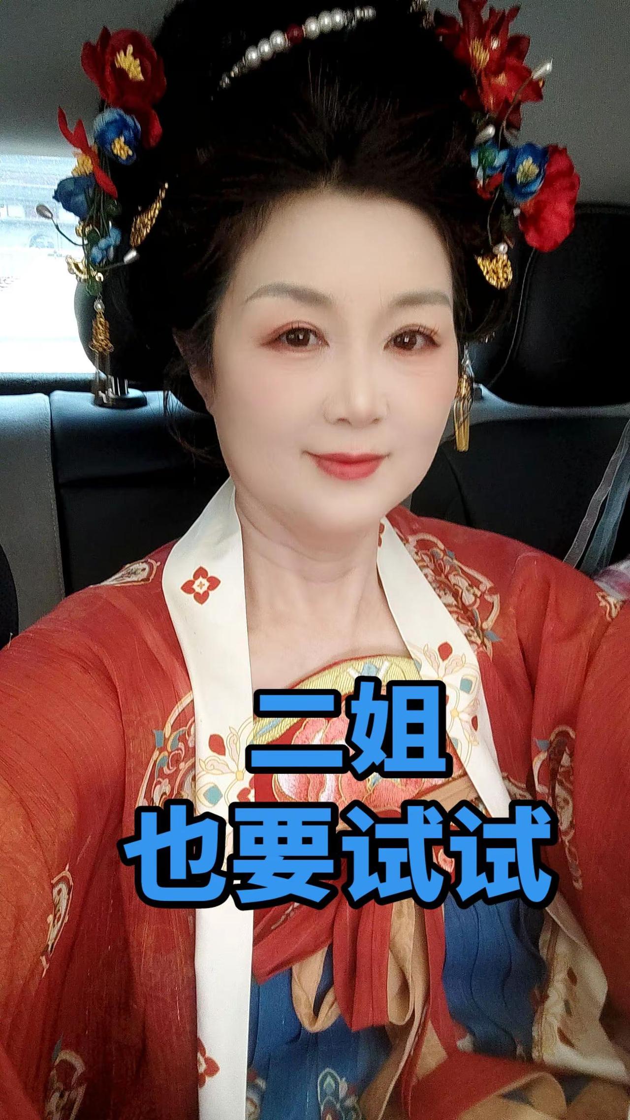😂😂😂试一试