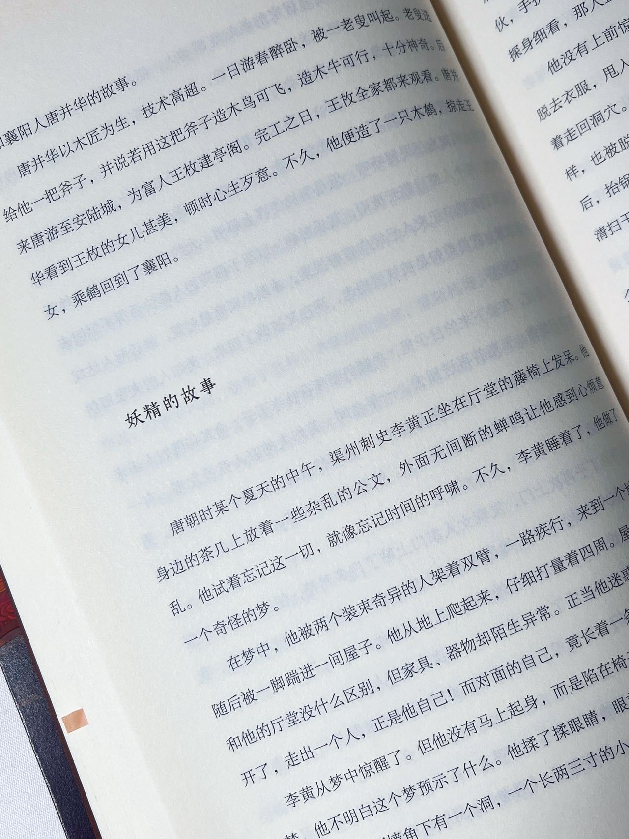 唐诡3好多返场老熟人 甘棠驿老熟人惊鸿一瞥！周骏超再现刘十八造型，三兄弟影子重叠