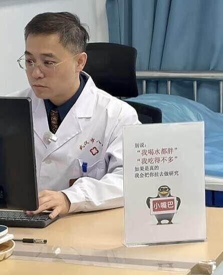 十个来减脂的，九个开口先卖惨，一套说辞滚瓜烂熟。
 
张口就是天生易胖体质，喝两