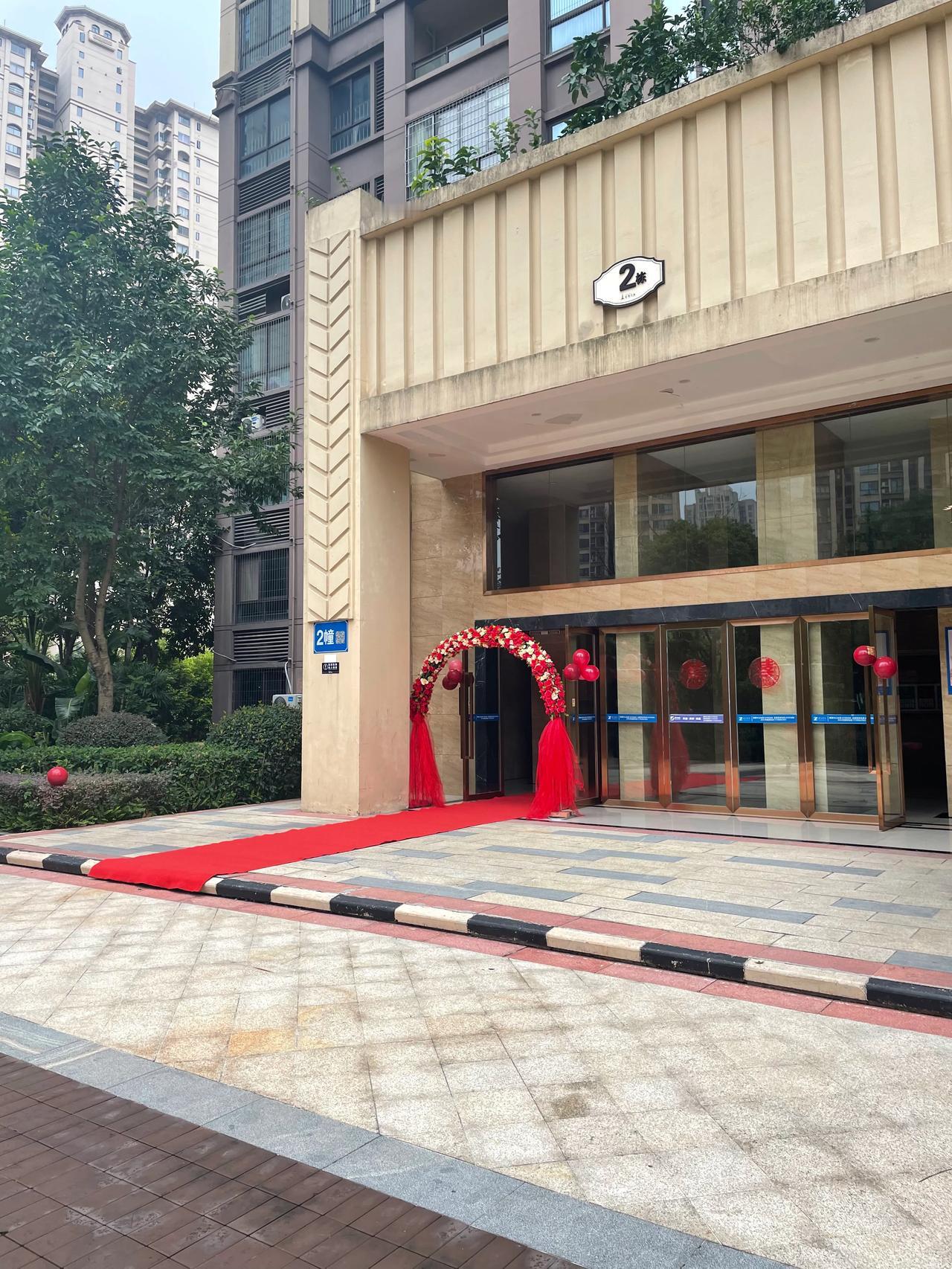 小区有喜
        ——南木子
国庆假期日子好，
红色地毯花拱桥。
小区有