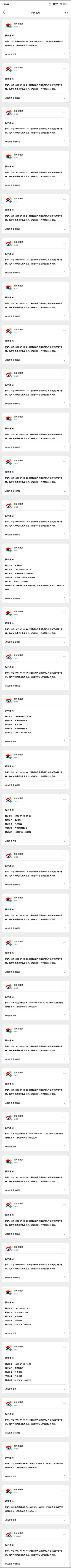 07.10  专栏 · 小鹿📕🍊+反嘿